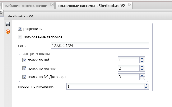 sber_v2.png sber_v2.png