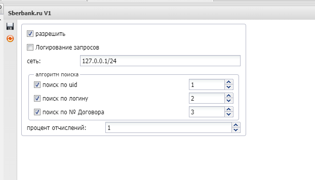 sber_v1.png sber_v1.png