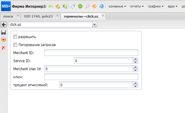 2020-01-25_13-18-24.png 2020-01-25_13-18-24.png