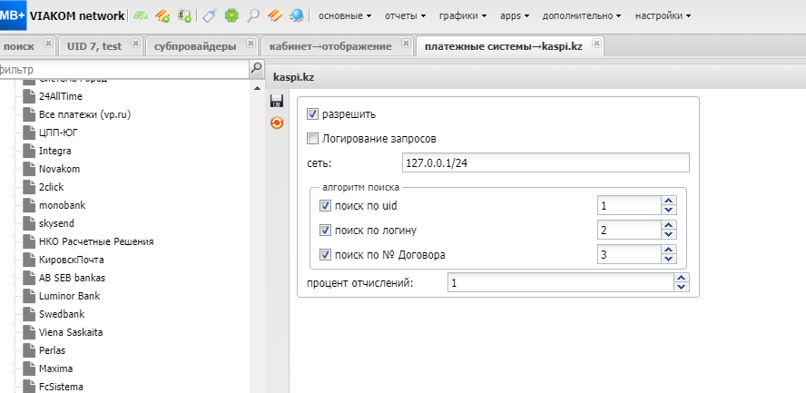 2020-02-26_16-48-00.png 2020-02-26_16-48-00.png