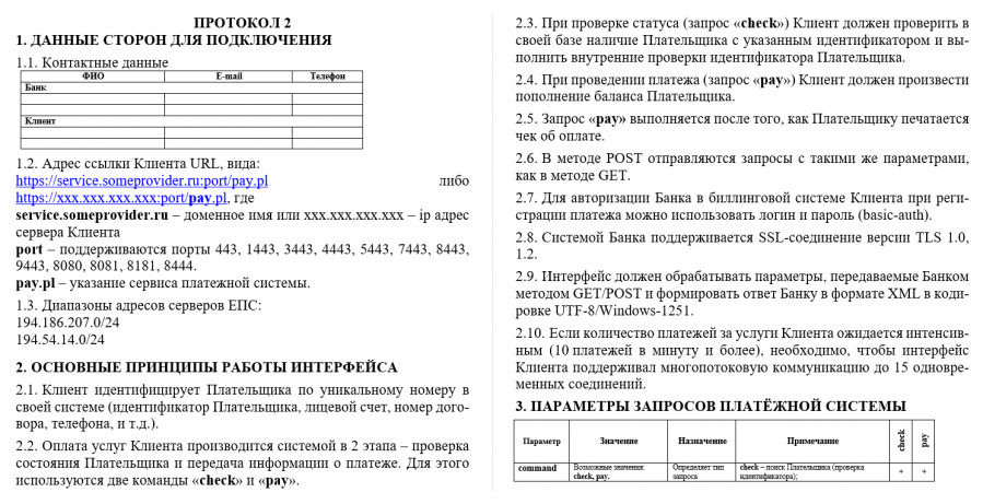 sber_v2_1.png sber_v2_1.png