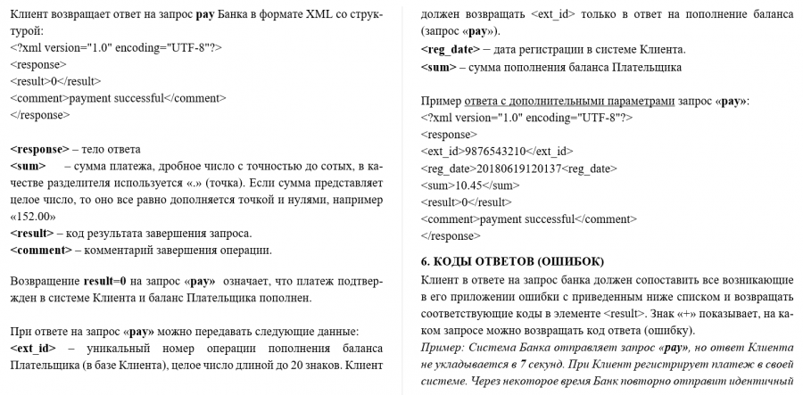 sber_v2_4.png sber_v2_4.png