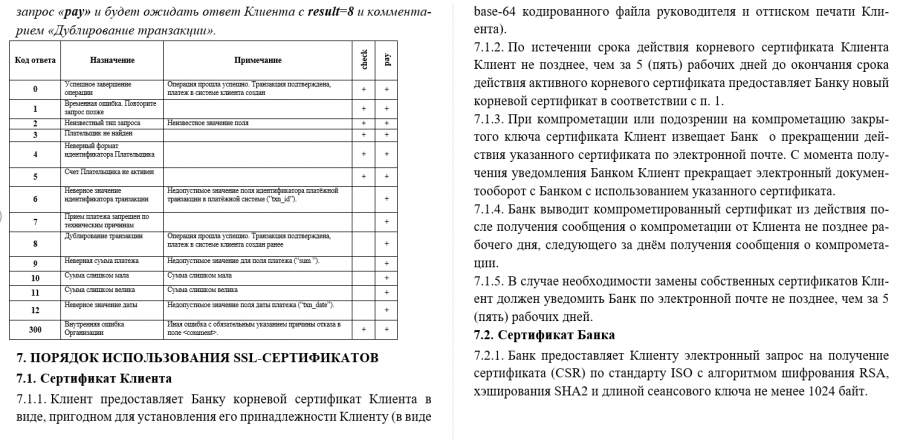 sber_v2_5.png sber_v2_5.png