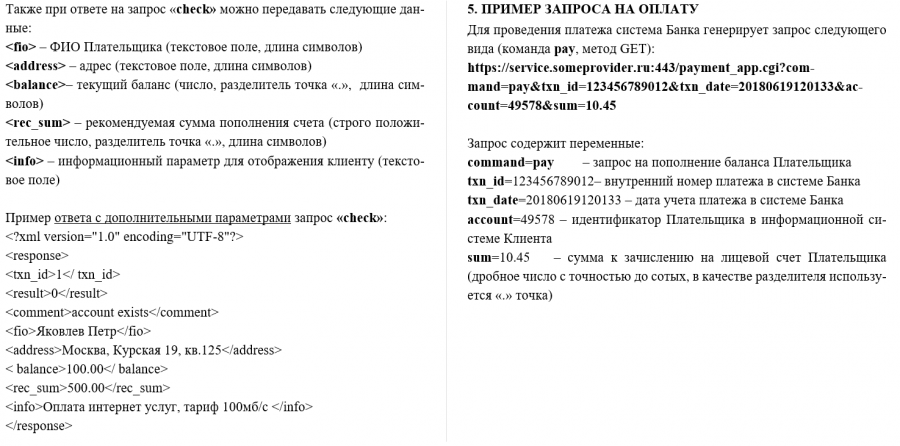 sber_v2_3.png sber_v2_3.png