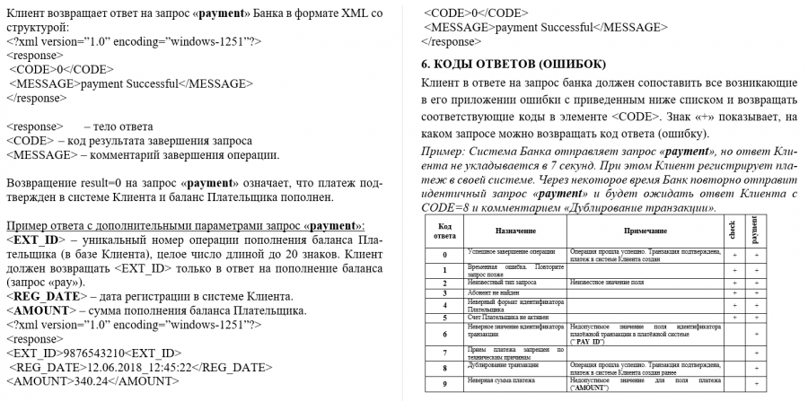 sber_v1_prot3.png sber_v1_prot3.png