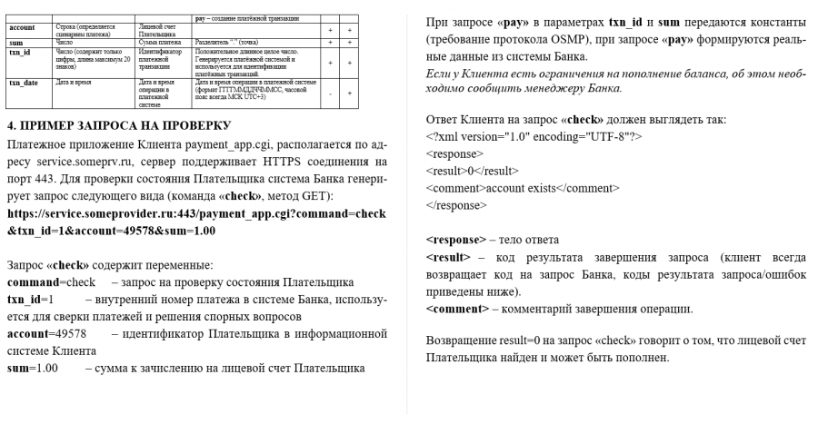 sber_v2_2.png sber_v2_2.png