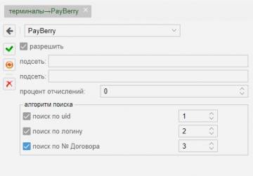 payberry.jpg