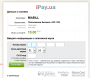 paysystems:paysystem:ipay_lk_3.png